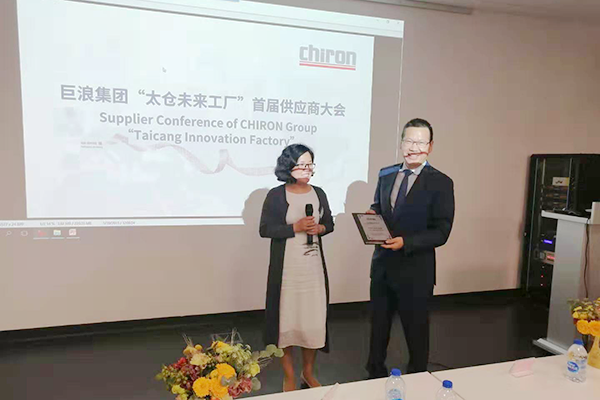 Nano Won The 2018 Chiron ​China Supplier Award