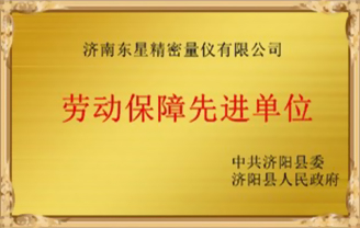 Advanced Enterprise In Employee Rights